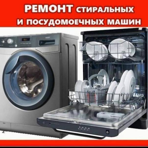 Как выбрать встраиваемую посудомоечную машину: главные критерии выбора и советы покупателям, рейтинг лучших моделей
