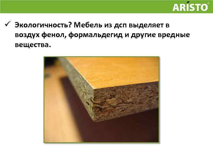 Мебель из массива сосны (31 фото): современные и классические модели